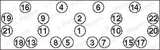 HBS255