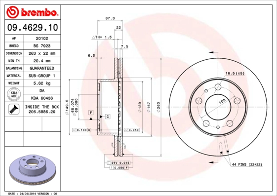 BS 7923