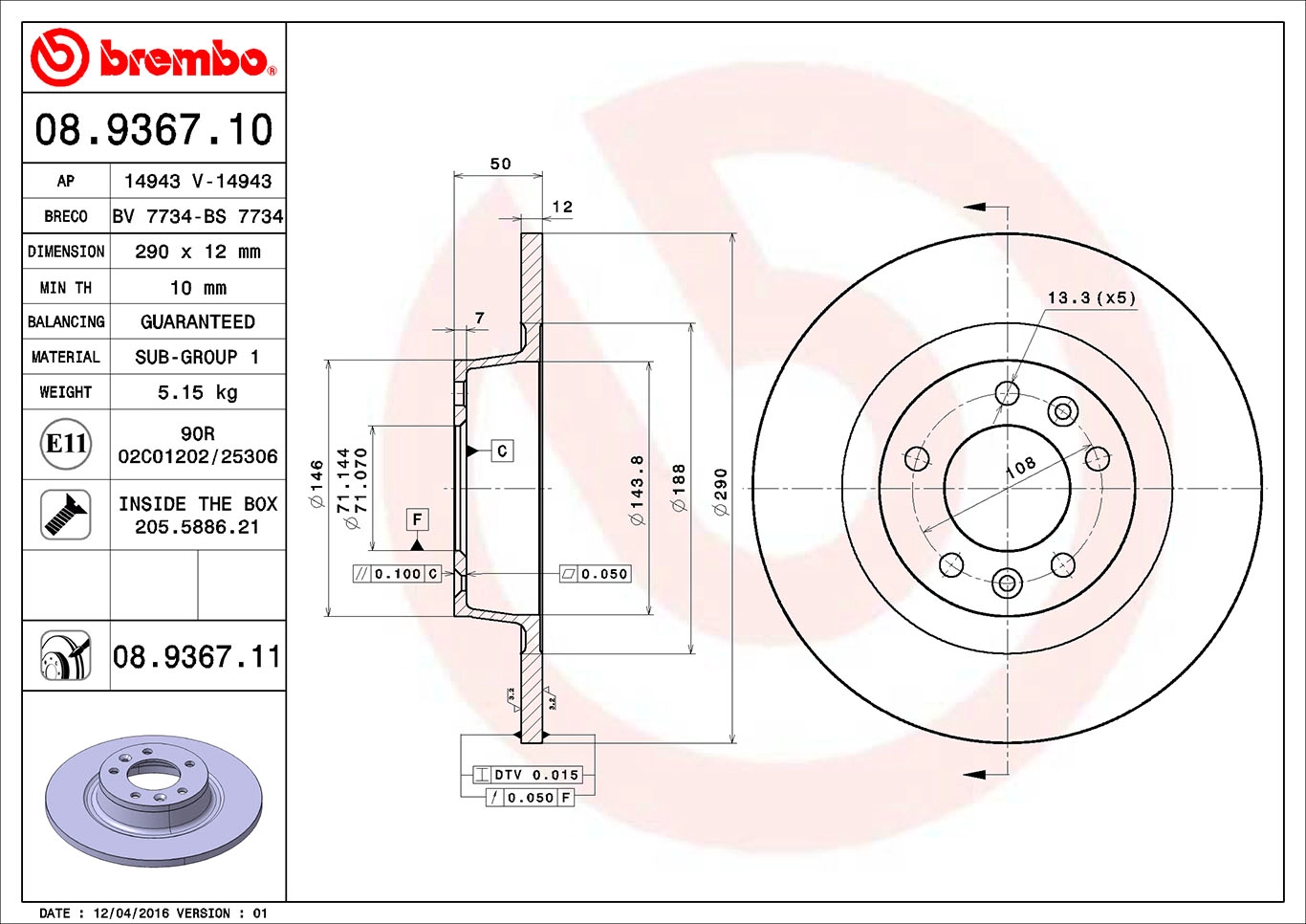 BS 7734