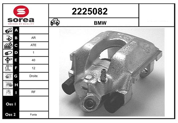 2225082