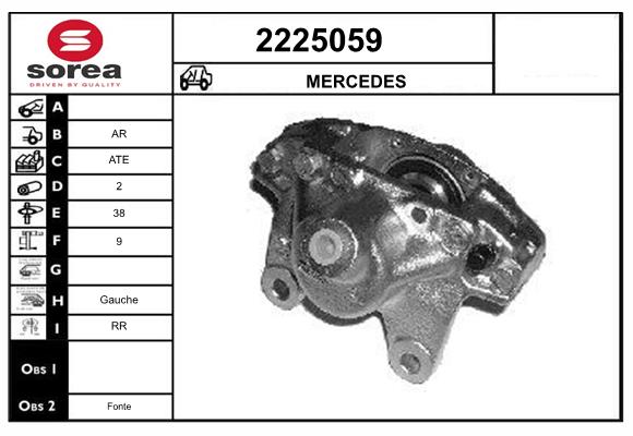 2225059