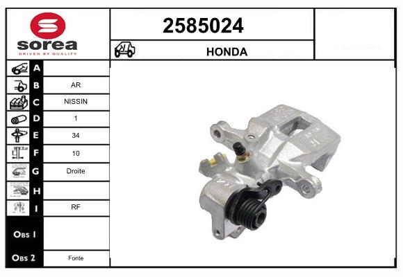 2585024