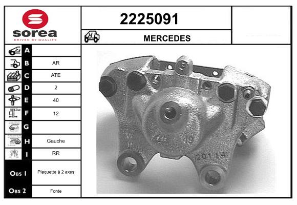 2225091