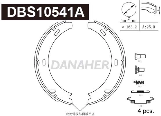 DBS10541A