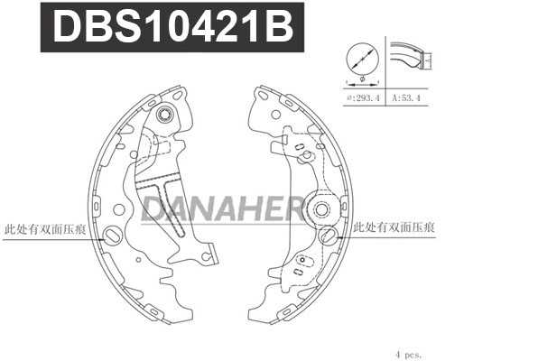 DBS10421B