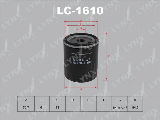 LC-1610