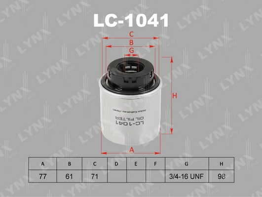 LC-1041