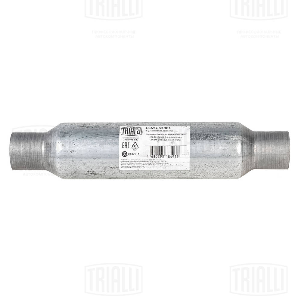 ESM 653001