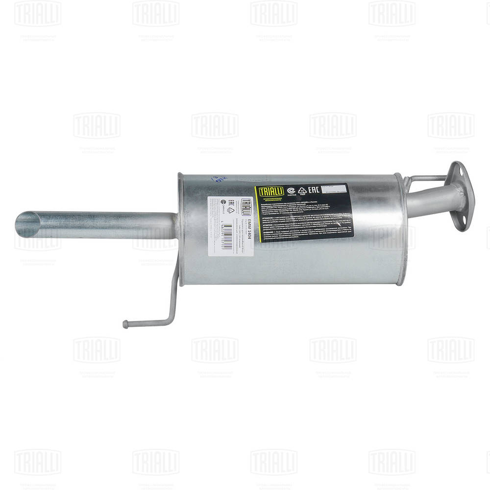 EMM 1404