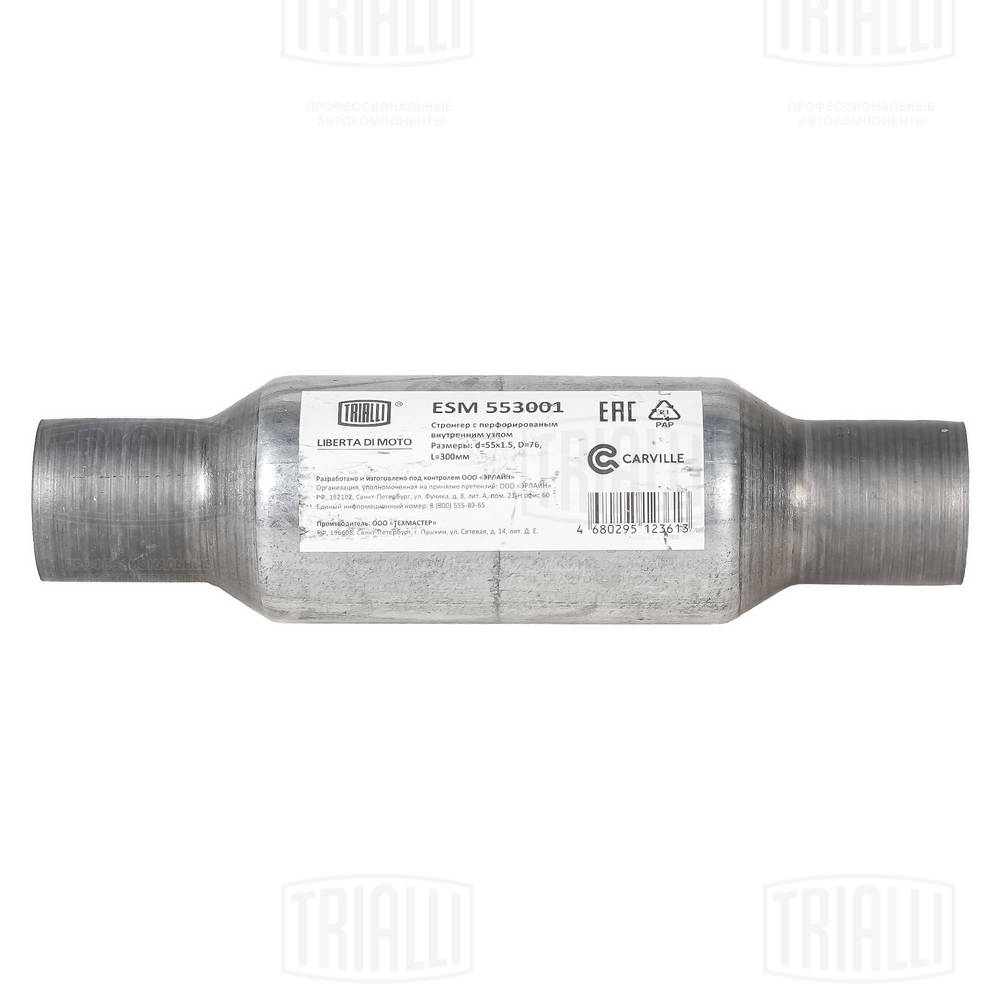 ESM 553001