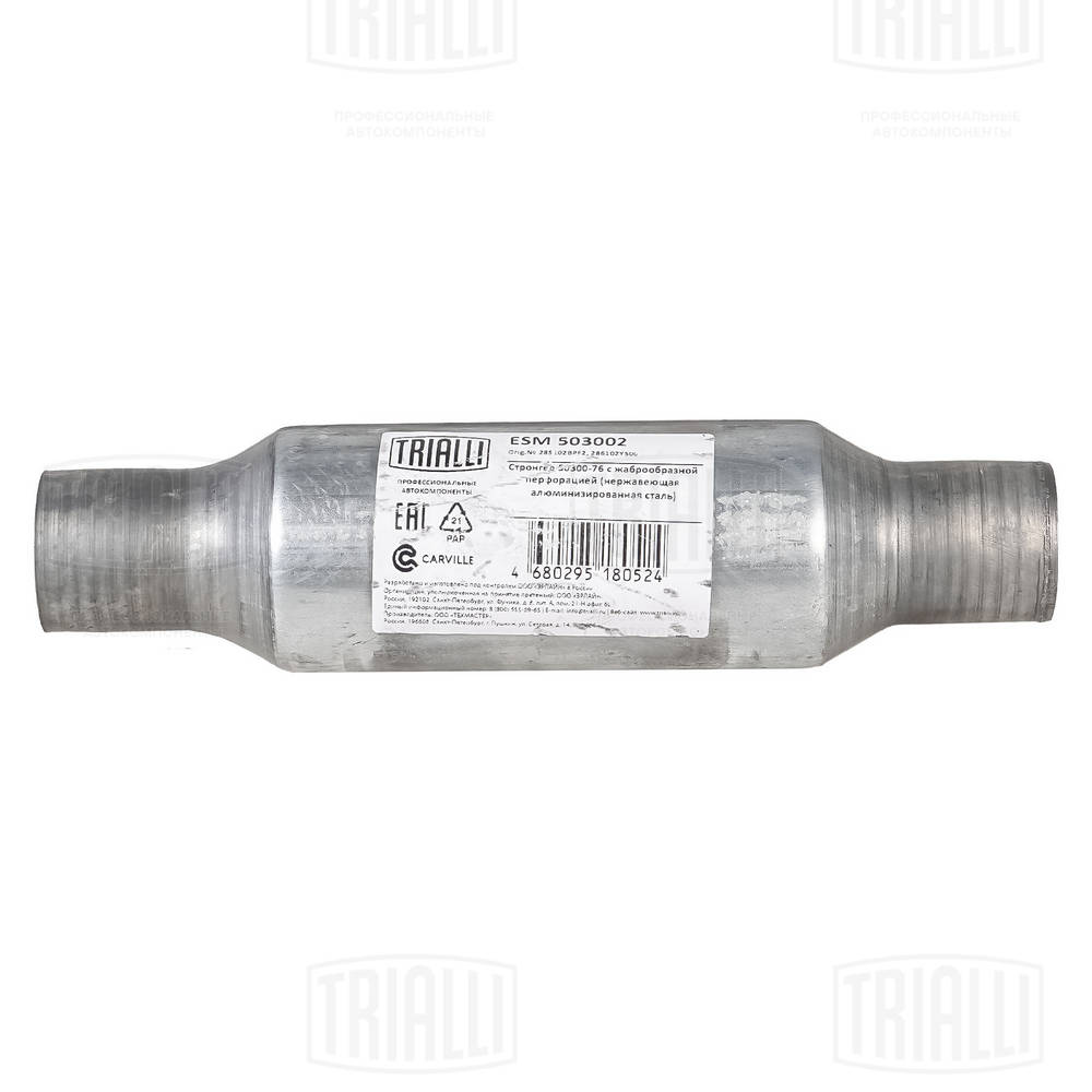 ESM 503002