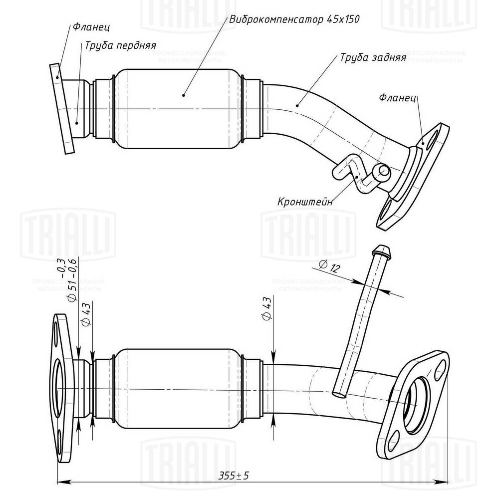 ERP 0803