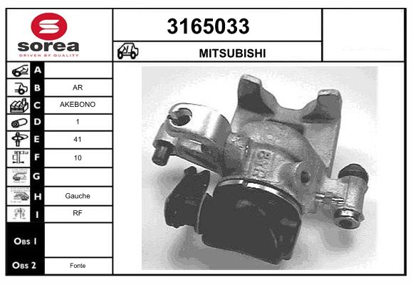 3165033