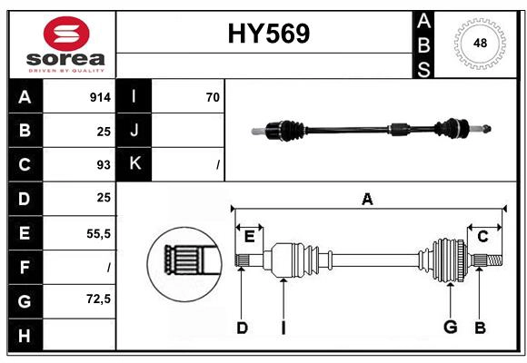 HY569
