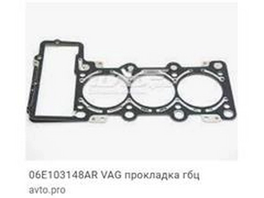 06E 103 148 AR
