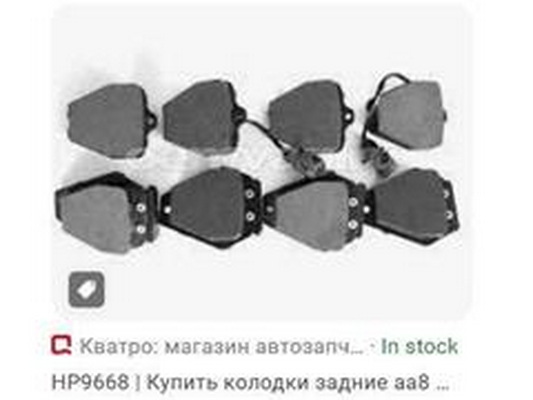 4D0 698 151 E