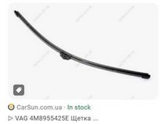 4M8955425E
