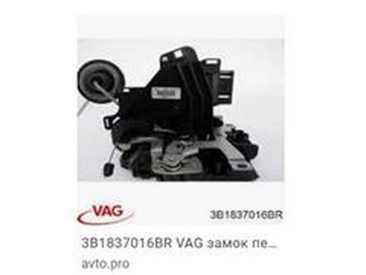 3B1837016BR
