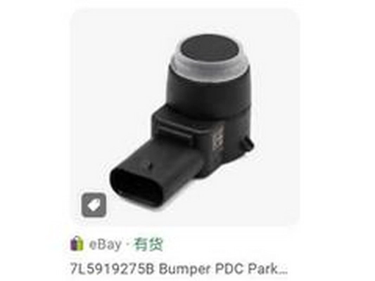 7L5919275B