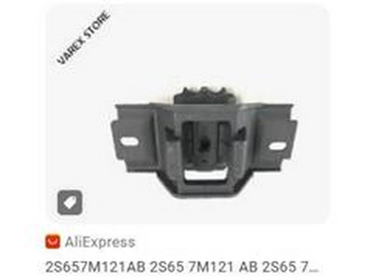 2S657M121AB