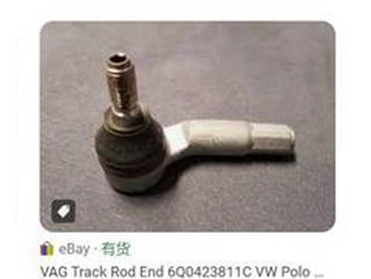 6Q0423811C