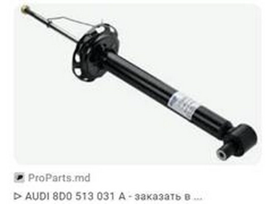 8D0513031
