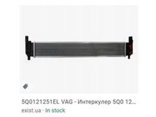 5Q0121251EL