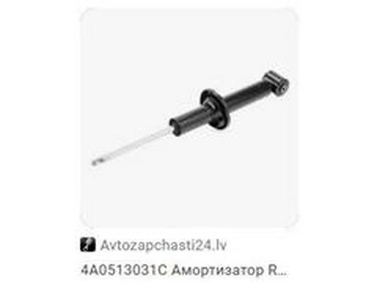 4A0513031C