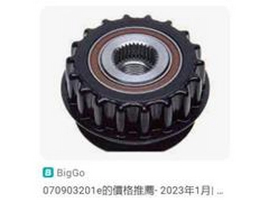 070903201E