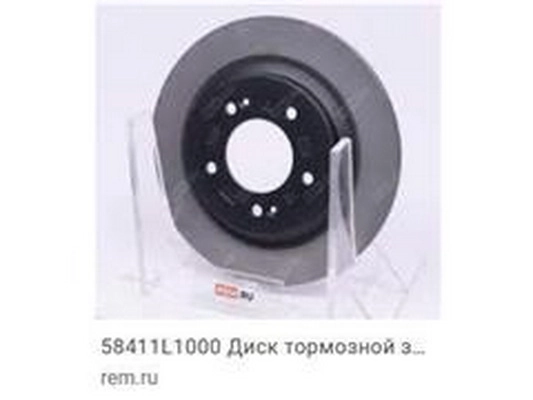 58411L1000