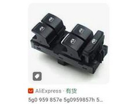 5G0 959 857C
