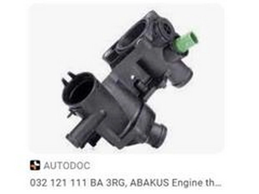 032 121 111 BA