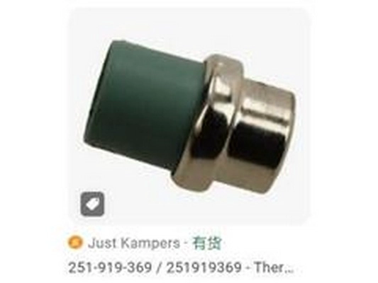 251919369