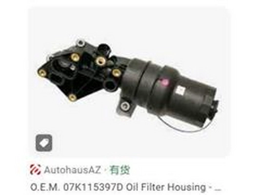 07K 115 397 D