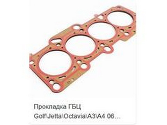 06B103383AG