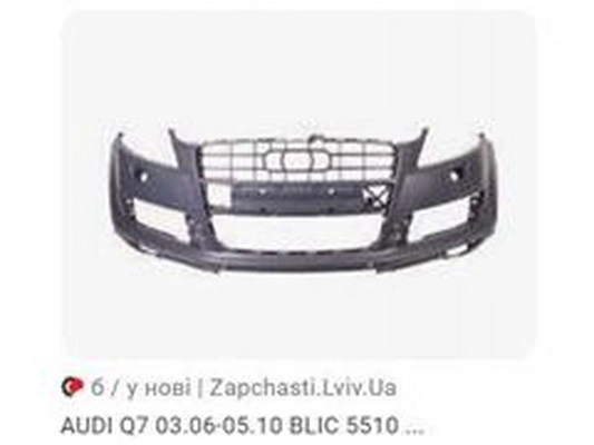 4L0807105CGRU