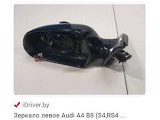 8K1857409