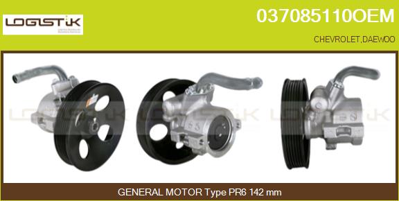 037085110OEM