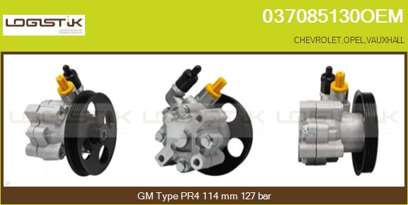 037085130OEM