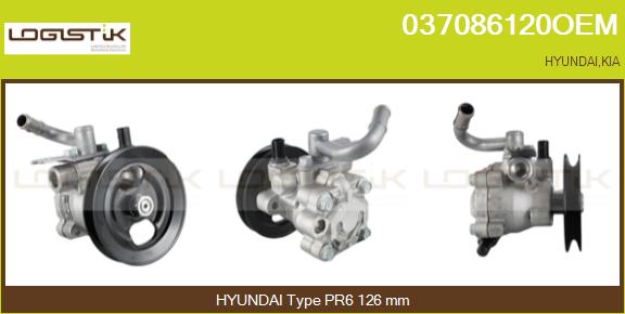 037086120OEM