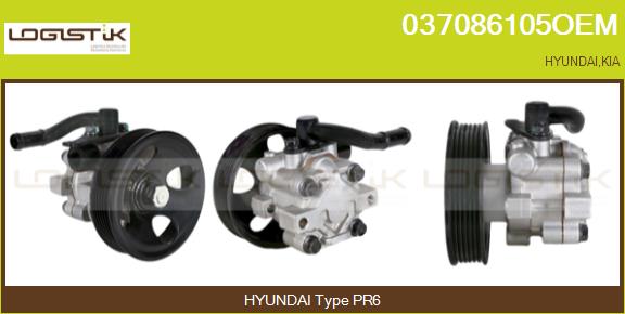 037086105OEM