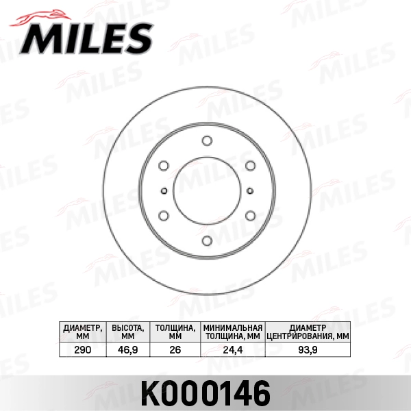 K000146