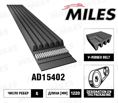 AD15402