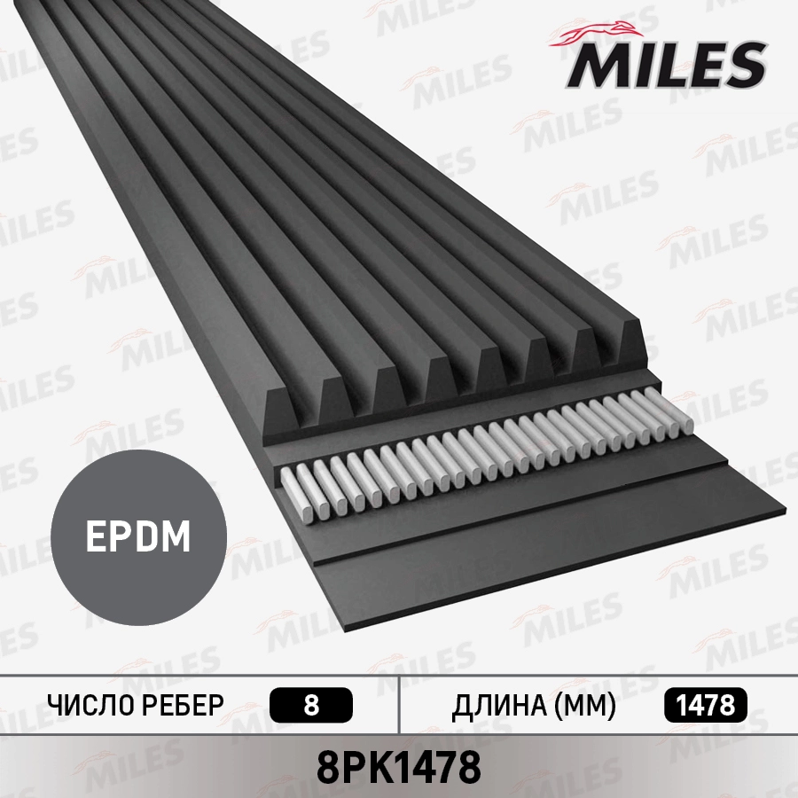 8PK1478