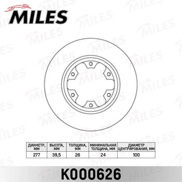 K000626