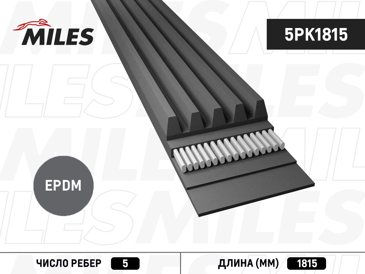 5PK1815