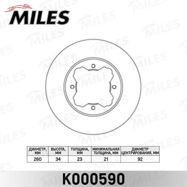 K000590