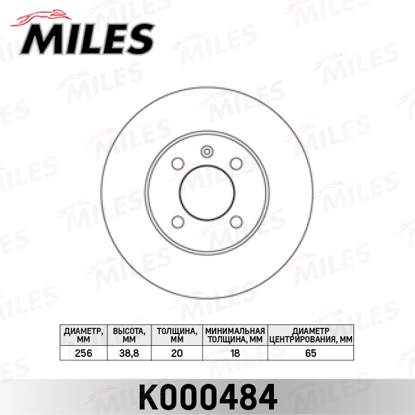 K000484