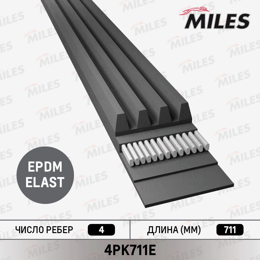 4PK711E