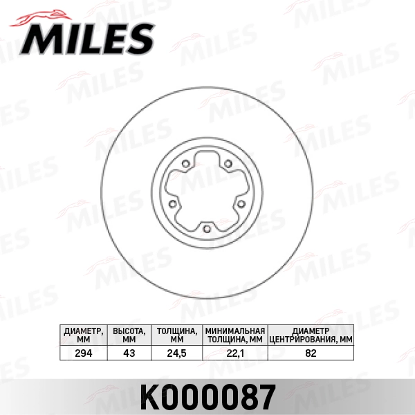 K000087